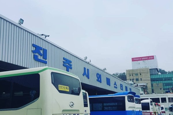 Jinju Intercity Bus Terminal