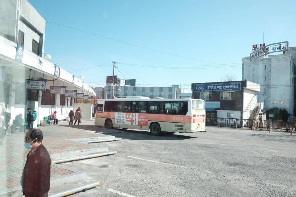 Yeongcheon Bus Terminal