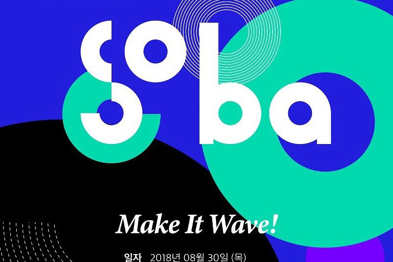 2018 SORIBADA BEST K-MUSIC AWARDS Ticket + Shuttle Bus Transfer (2/14)