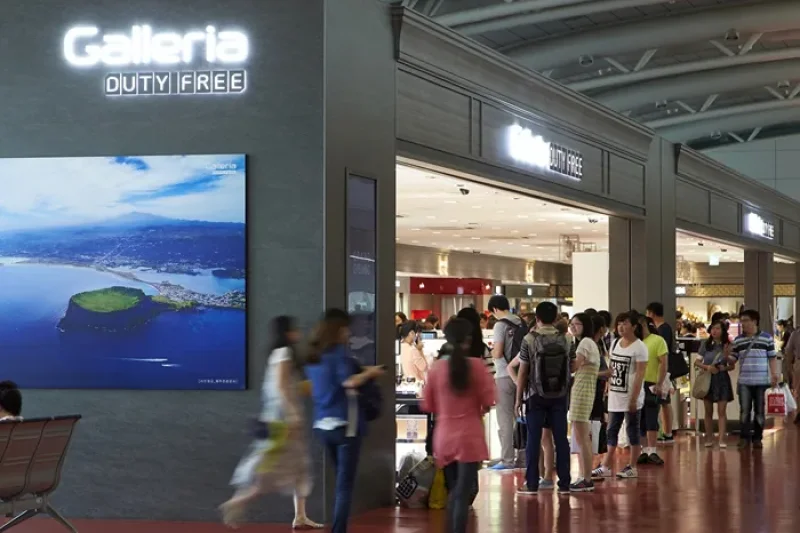 Galleria Duty Free - Airport Branch  (2/4)