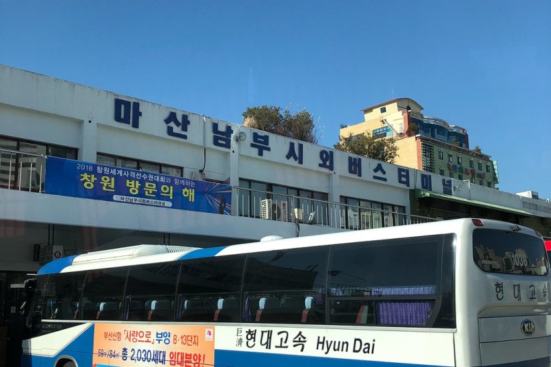 Masan Nambu Intercity Bus Terminal  (1/1)