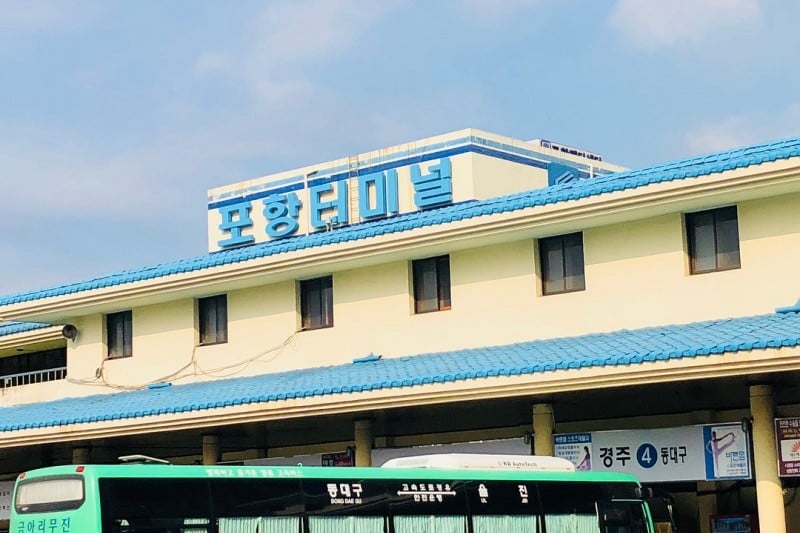 Pohang Intercity Bus Terminal  (1/4)