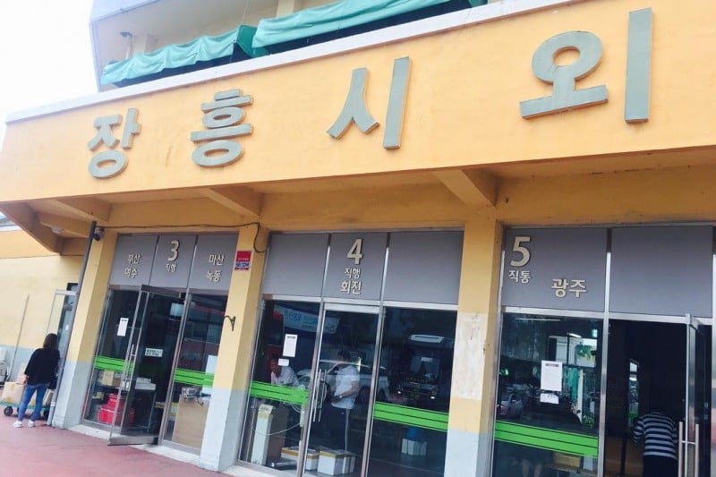 Jangheung Intercity Bus Terminal  (1/1)