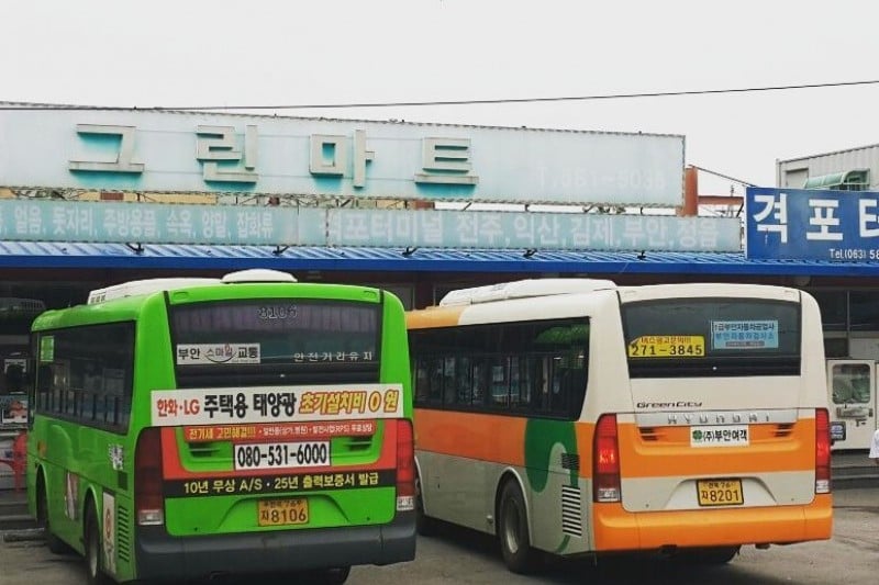 Gyeokpo Intercity Bus Terminal  (1/1)