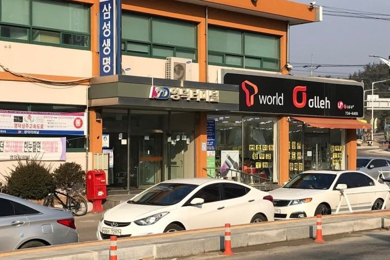 Yeongdeok Bus Terminal  (1/2)