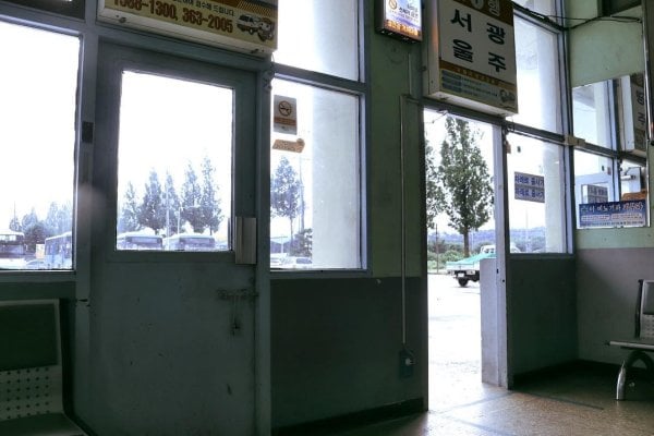 Gokseong Bus Terminal