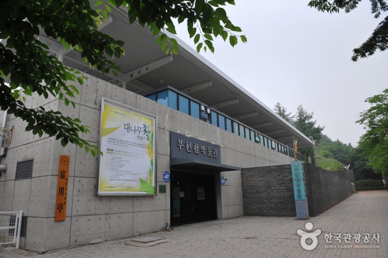 Bucheon Bow Museum  (4/5)