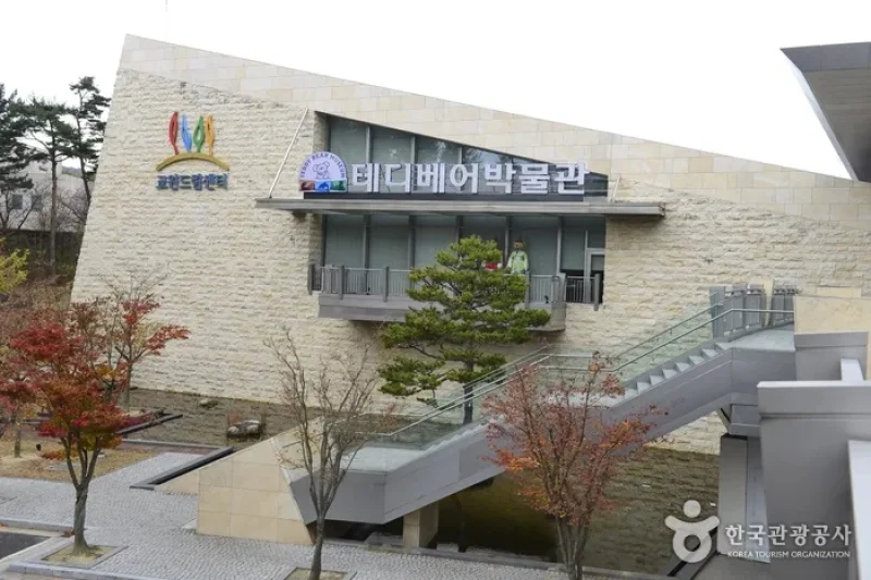 Gyeongju Teddy Bear Museum  (4/5)