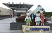 Gyeongju Teddy Bear Museum 