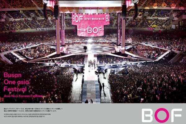 2018 BOF Closing performance Concert Ticket + Busan Traditional Market Tour(gift card)