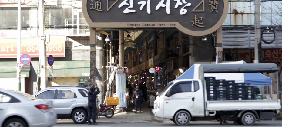 Incheon Singi-Market (3/42)