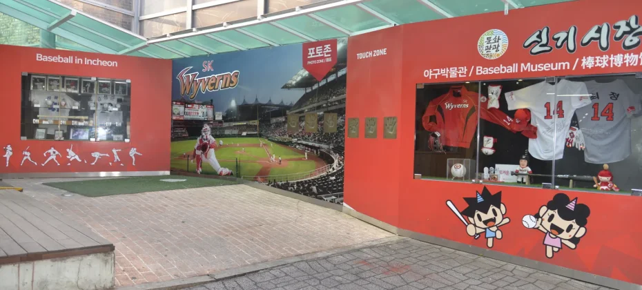 Incheon Singi-Market (10/42)