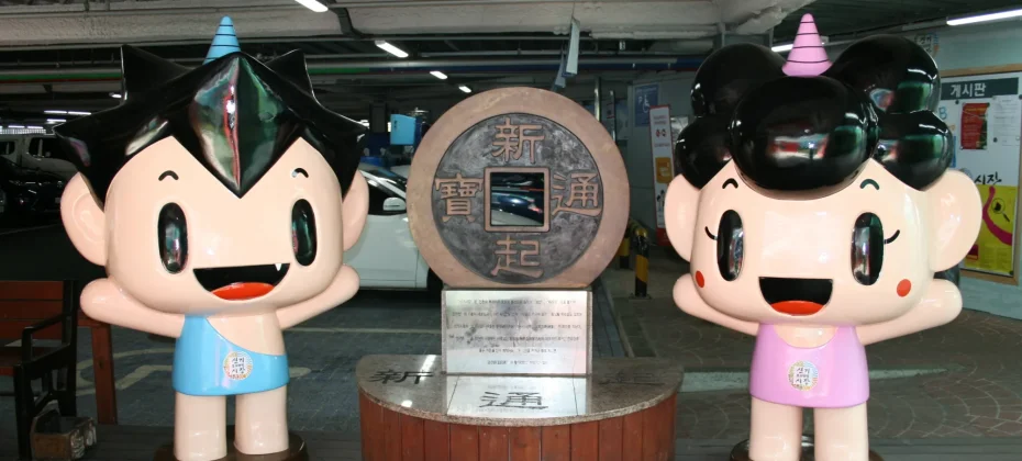 Incheon Singi-Market (16/42)