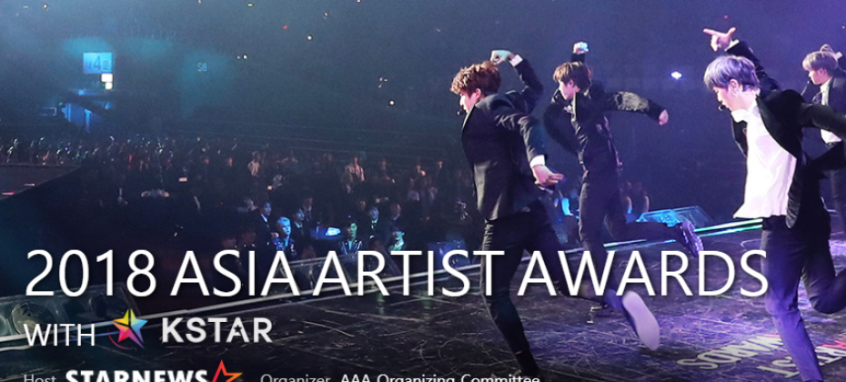 Asia Artist Awards 2018 Ticket + Bus Transfer(Trippose.com) (4/6)