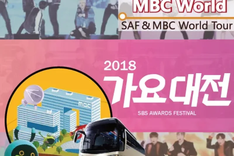 2018 SBS Awards Festival + Shuttle Bus Tour (4/7)