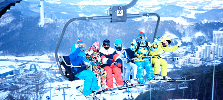VIVALDI PARK ONE DAY SKI TOUR / shuttle service (19/36)