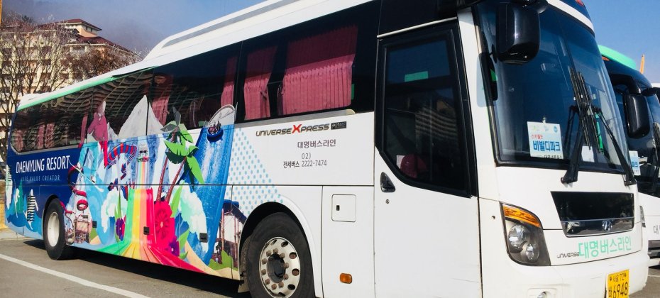 VIVALDI PARK ONE DAY SKI TOUR / shuttle service (34/36)