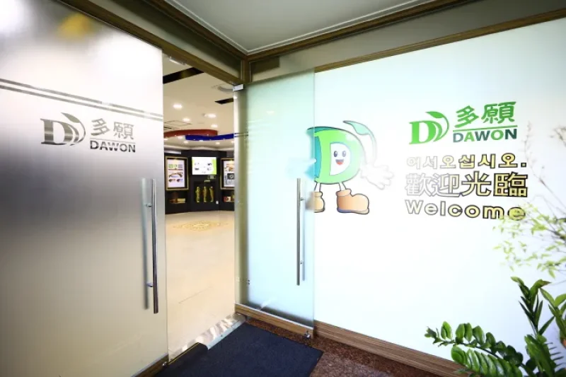 Busan Branch of Dawon Hoganbo Co.  (4/14)