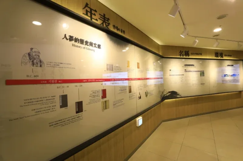 Cheongha Korea Ginseng Co., Ltd.(청하고려인삼) (14/27)