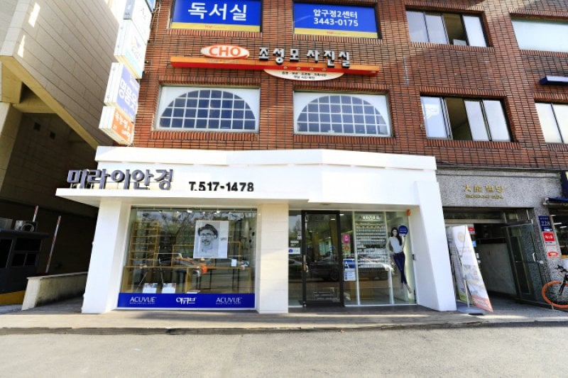 Miraii Optical (미라이안경) (1/15)