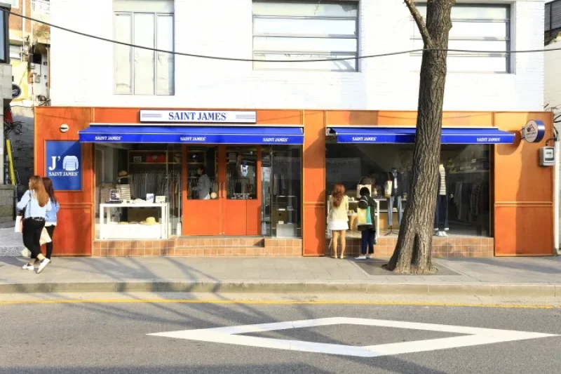 Saint James Boutique Samcheong (세인트제임스 삼청점) (1/24)