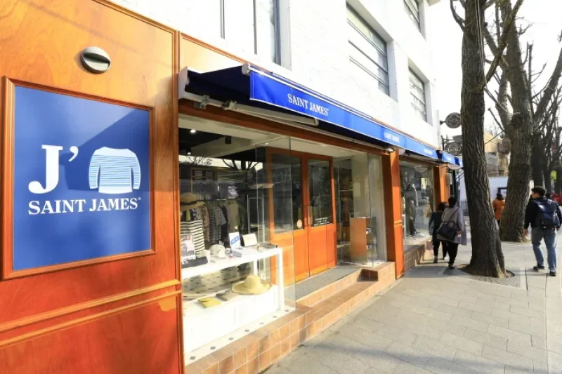 Saint James Boutique Samcheong (세인트제임스 삼청점) (5/24)