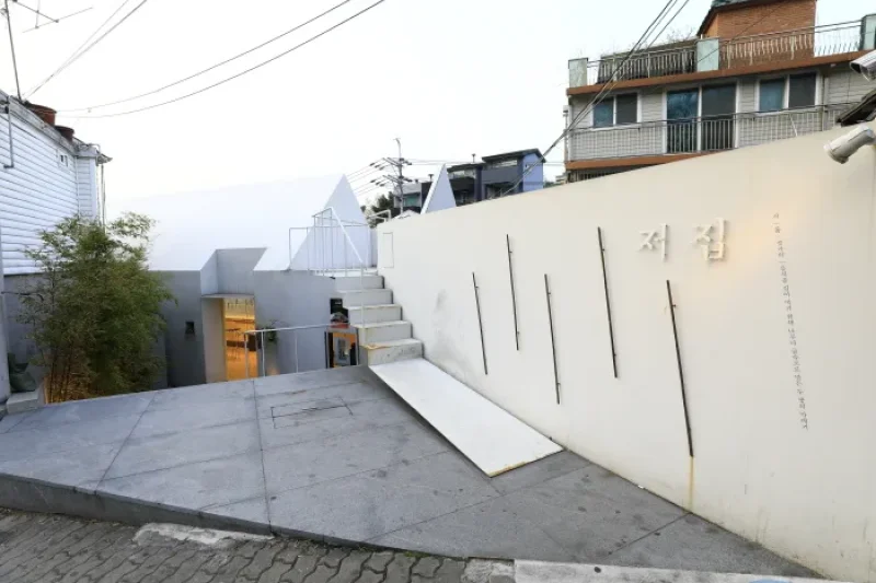 Jeo Jip (Chopsticks House / 저집) (6/29)