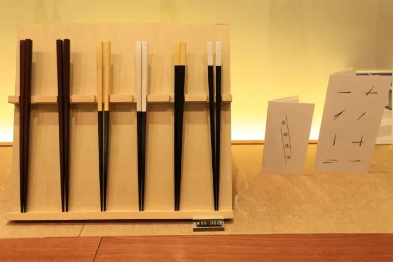Jeo Jip (Chopsticks House / 저집) (7/29)