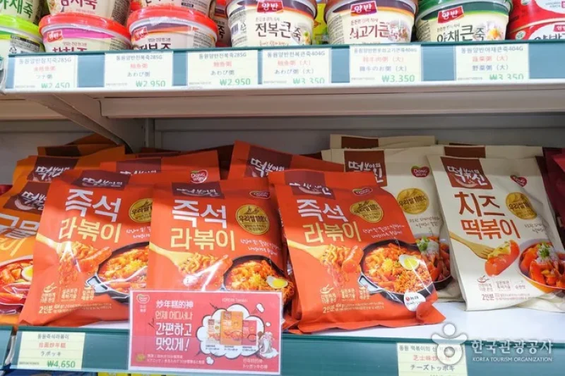 Harmony Mart, Myeong-dong Branch (하모니마트(명동점)) [한국관광품질인증/Korea Quality] (5/5)