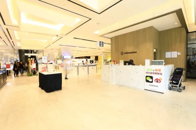 Hyundai City Outlet Dongdaemun Branch (현대시티아울렛 동대문점) (7/16)