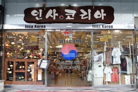 Insa Gallery (인사갤러리)