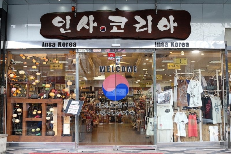 Insa Gallery (인사갤러리) (1/16)