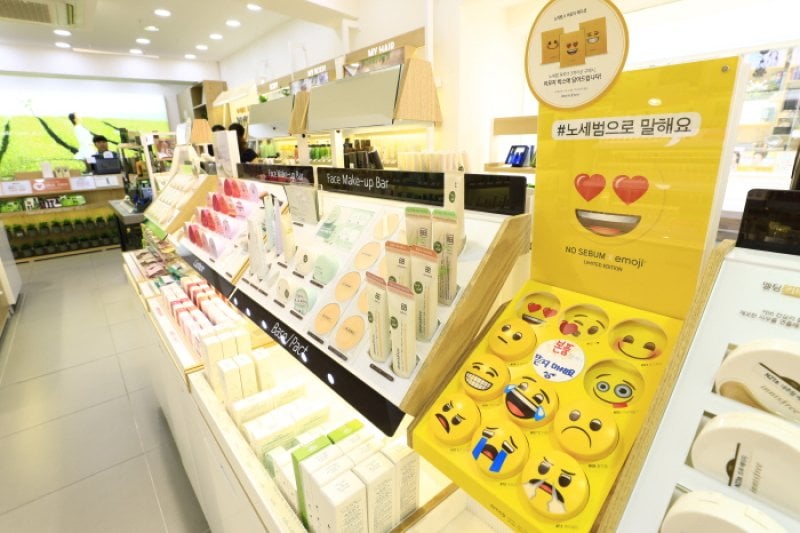 Innisfree Busan National University Branch (이니스프리 부산대점) (9/15)