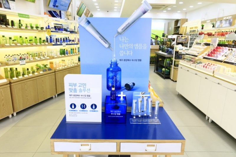 Innisfree Busan National University Branch (이니스프리 부산대점) (11/15)