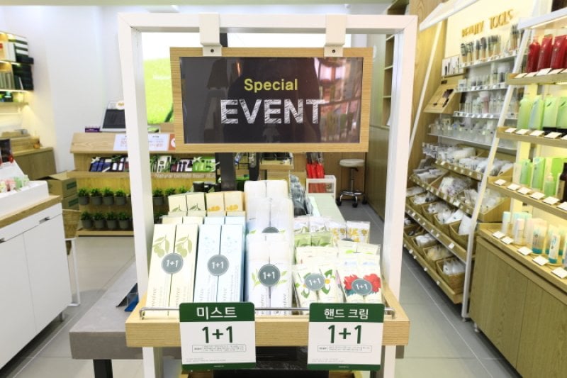 Innisfree Busan National University Branch (이니스프리 부산대점) (13/15)