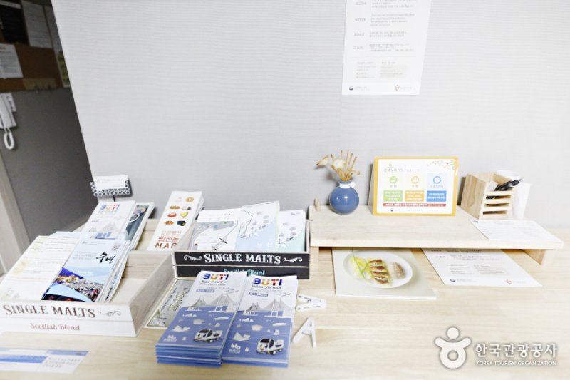 The Park Guesthouse (더파크 게스트하우스)[한국관광품질인증/Korea Quality] (14/15)