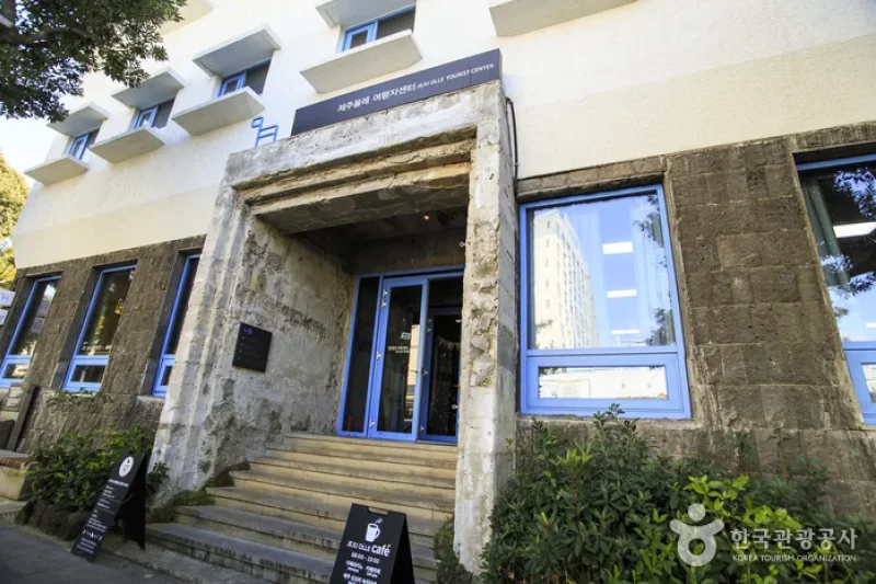 Jeju Olle Tourist Center (Pungnang Ltd.) (유한회사 풍낭-제주올레여행자센터) [한국관광품질인증제/ Korea Quality] (1/13)