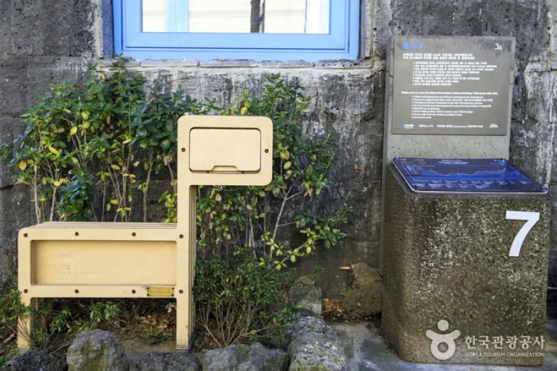 Jeju Olle Tourist Center (Pungnang Ltd.) (유한회사 풍낭-제주올레여행자센터) [한국관광품질인증제/ Korea Quality] (2/13)