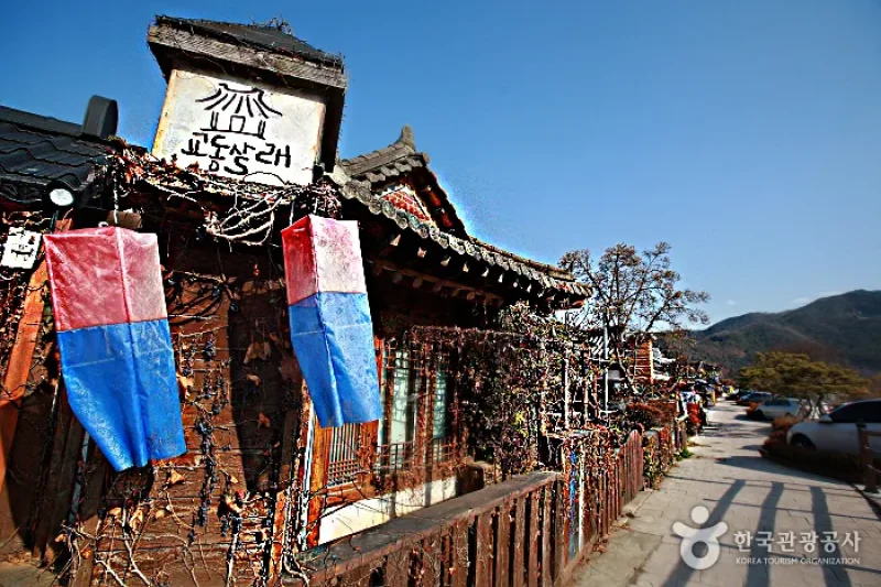 Gyodongsalrae (교동살래)[한국관광품질인증제/ Korea Quality] (6/14)