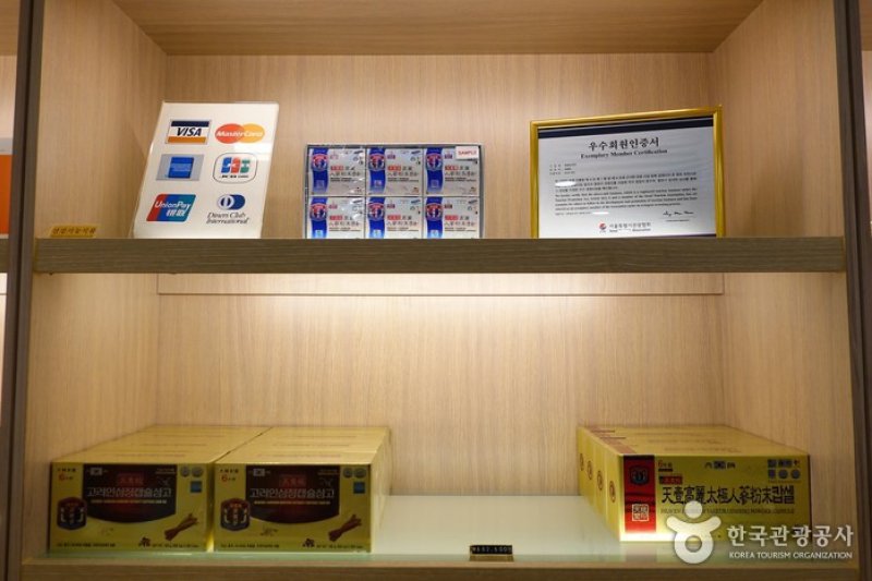 Hwachang Co., Ltd. (Korean Ginseng) (화창토산주식회사(한국고려인삼)) [한국관광품질인증/Korea Quality]