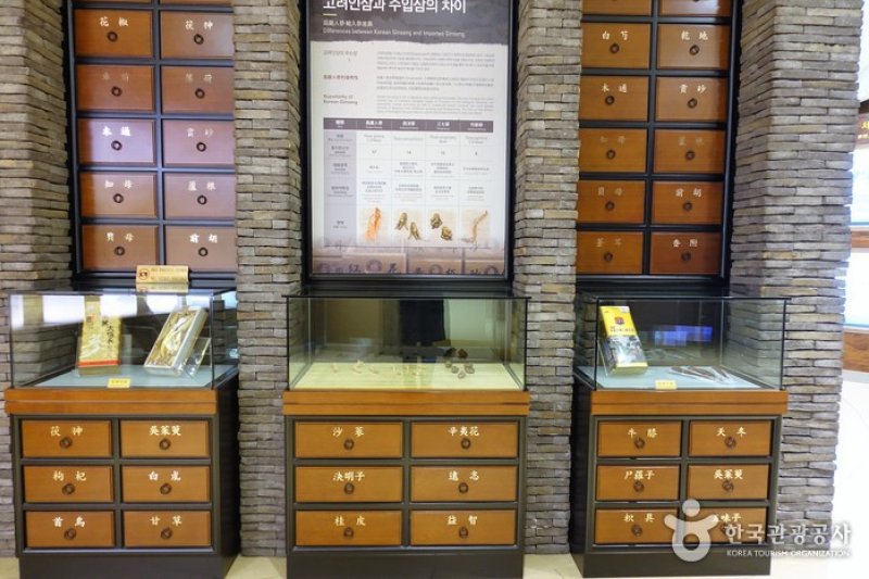 Hwachang Co., Ltd. (Korean Ginseng) (화창토산주식회사(한국고려인삼)) [한국관광품질인증/Korea Quality]