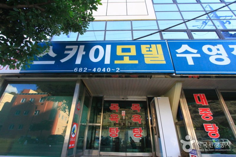 Geojedo Sky Motel (거제도 스카이모텔) (3/5)