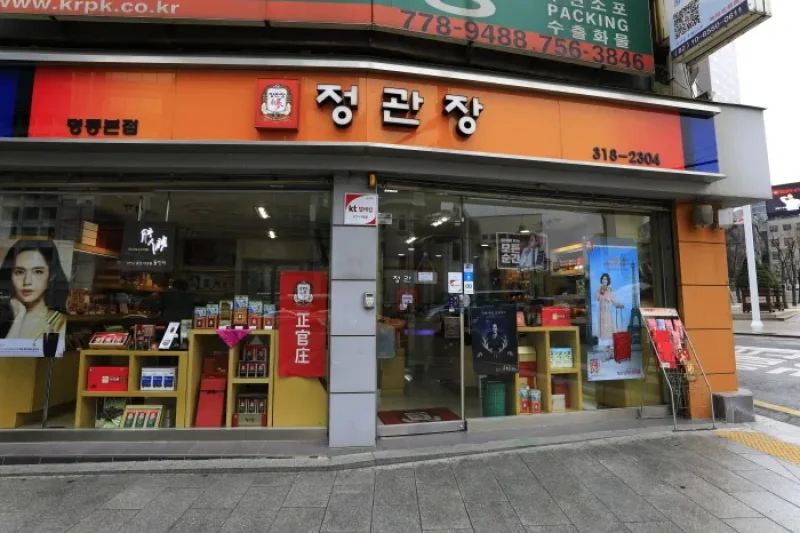 CheongKwanJang Myeong-dong Main Store (한국인삼공사 정관장 명동본점) (16/23)
