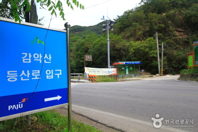 Gamaksan Mountain  (3/4)