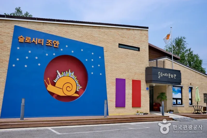 Namyangju Joan [Slow City] (남양주 조안)