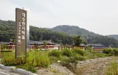 Eoryeondang (어련당) [한국관광품질인증제/ Korea Quality]