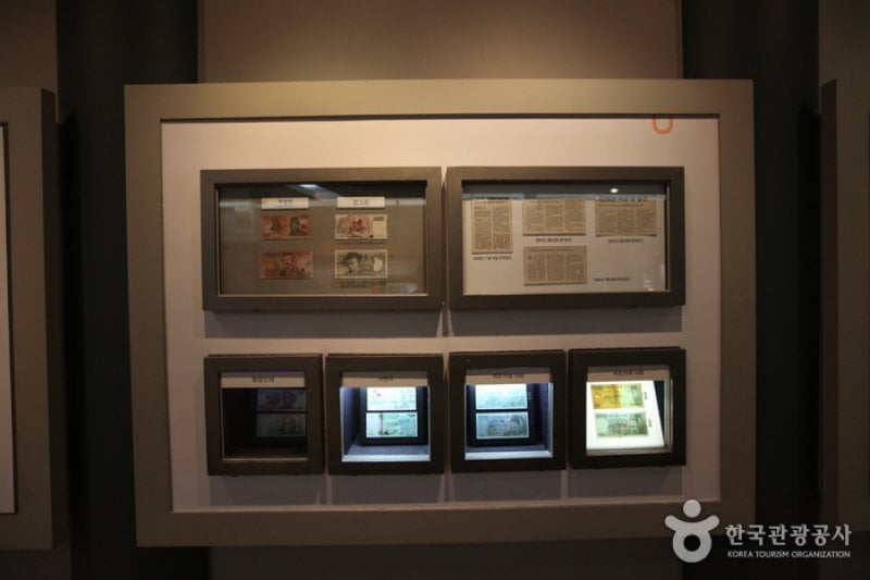 Bank of Korea Money Museum (한국은행 화폐박물관) (4/9)