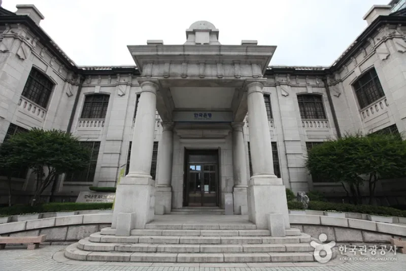 Bank of Korea Money Museum (한국은행 화폐박물관) (5/9)
