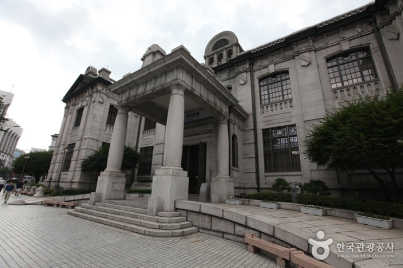 Bank of Korea Money Museum (한국은행 화폐박물관) (9/9)