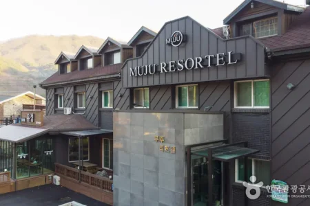mujuresortel(무주리조텔) [한국관광품질인증/ Korea Quality]